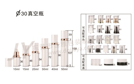 30直徑真空瓶