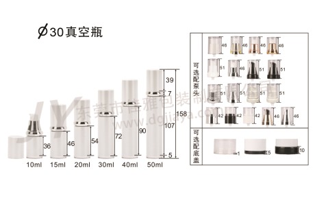 30直徑真空瓶