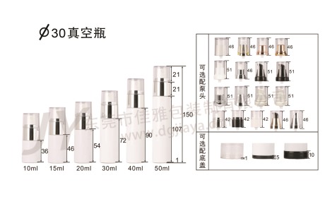 30直徑真空瓶