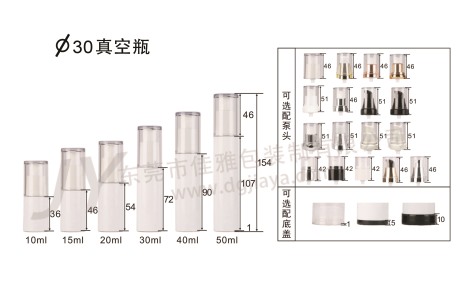 30直徑真空瓶