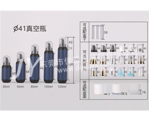 41直徑真空瓶