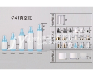 41直徑真空瓶